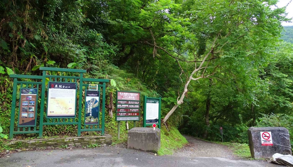 alt-玉山國家公園—擁有林蔭、吊橋、飛瀑的瓦拉米步道-1