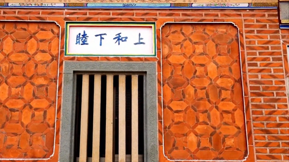 閩南沿海地區大量使用紅磚，稱之為胭脂磚，大多利用它築砌成不同圖案，使得外牆更顯色彩斑斕(金門國家公園管理處提供)