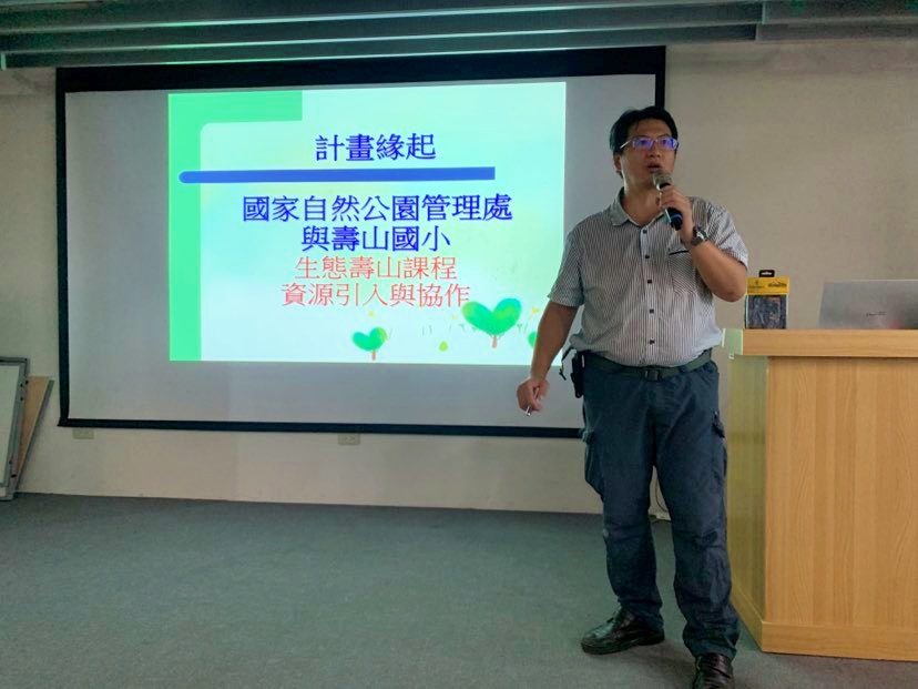 alt-以自然為師，「國家自然公園淺山學堂」開學囉！-3