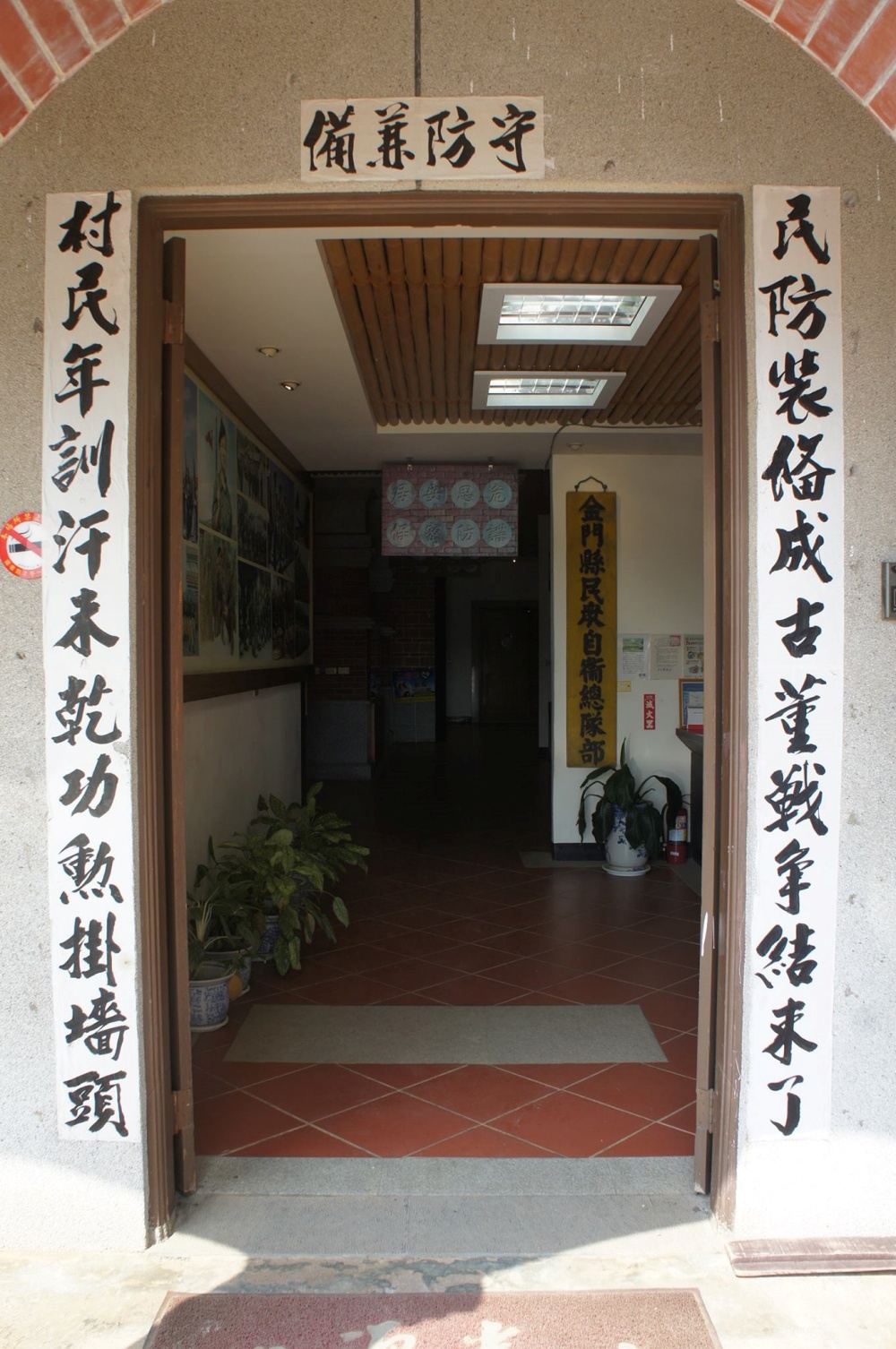 alt-金管處與聚落合作小旅行，成功凝聚在地夥伴關係-3