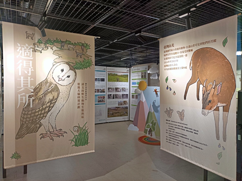 「適得其所」巡迴展以活潑、生動的插圖，向民眾傳遞繁複的議題
(國家公園網站編輯小組提供)
