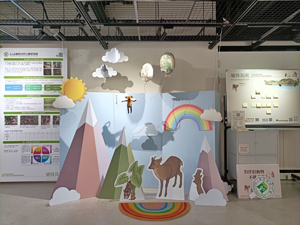 alt-「適得其所」─以動保挺野保巡迴展，移師高雄壽山！-3