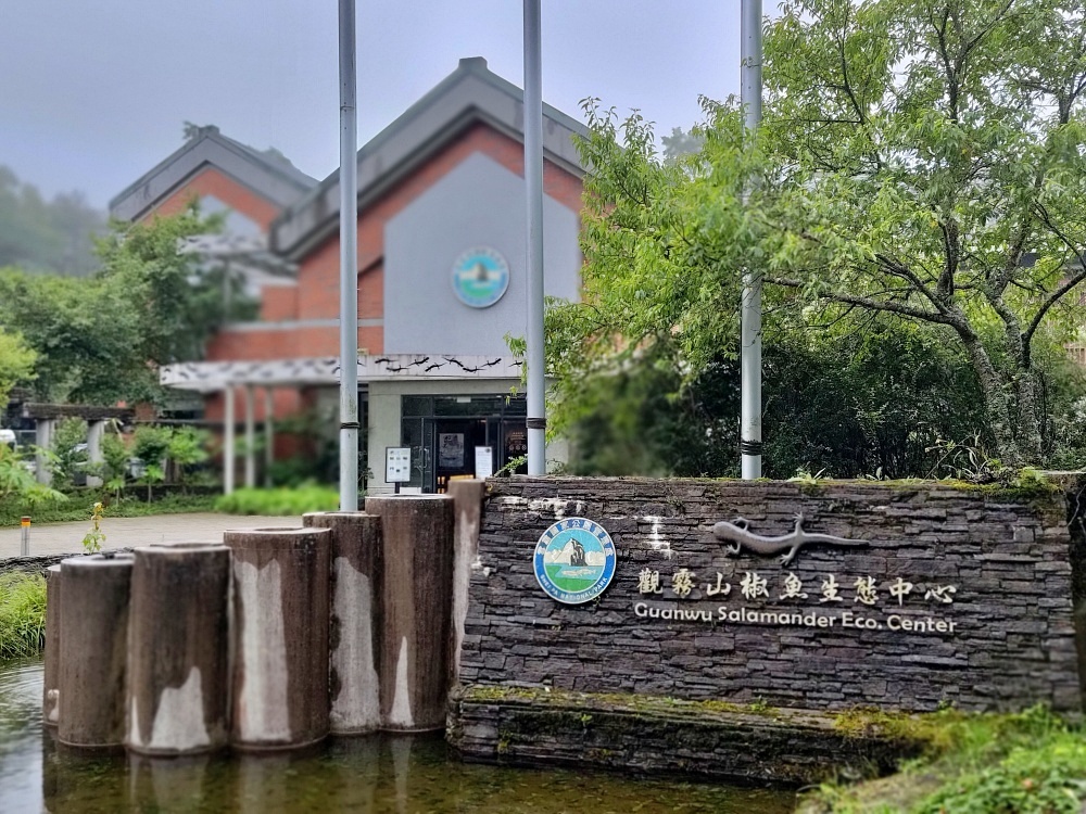 alt-跟小夥伴們組隊認識觀霧! 2024年雪霸國家公園暑期 Youth Camp 觀霧森林生態探索營-1