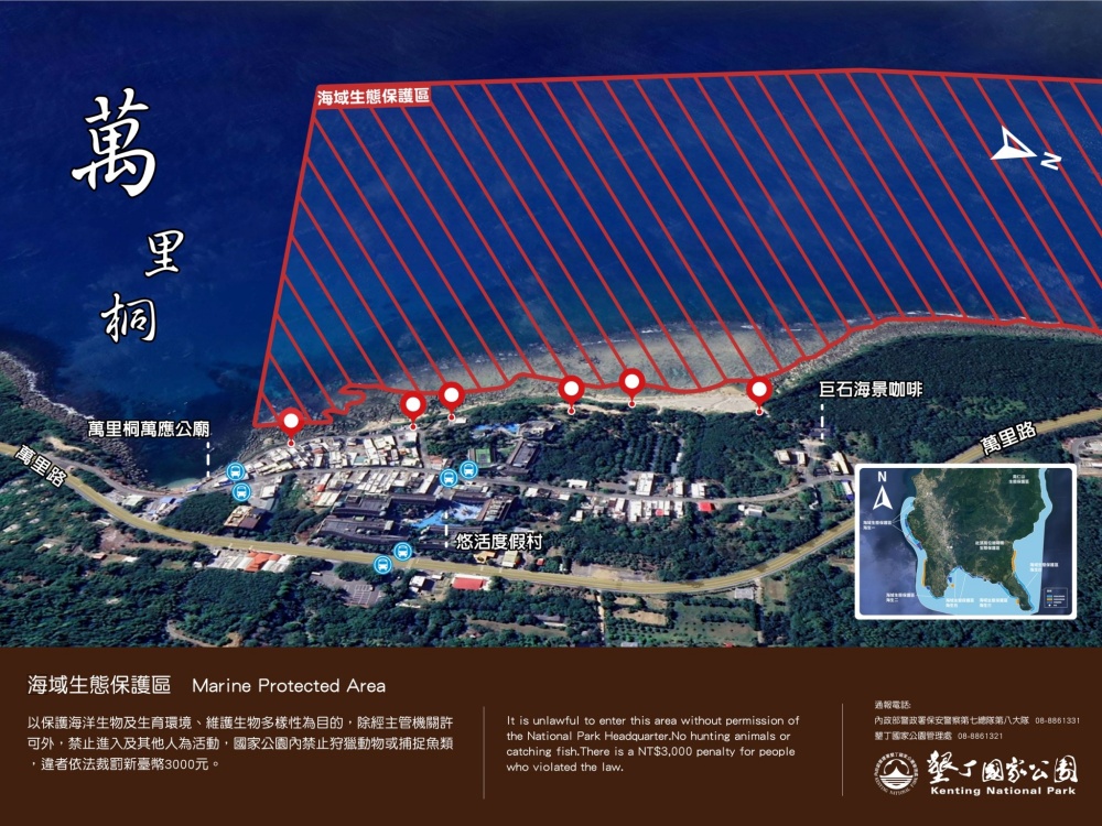 alt-Exploring Kenting’s Starry Skies and Intertidal Zones: Wanlitong Sets Up Patrol Unit to Promote Eco-Tourism through Unique Hengchun Peninsula Travel Itineraries-1