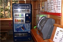 alt-日本國立公園之高山醫療服務設施之探討-1