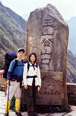 alt-玉山群峰的前哨站─排雲山莊行-1