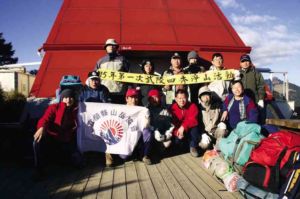 95年第一次武陵四秀淨山活動