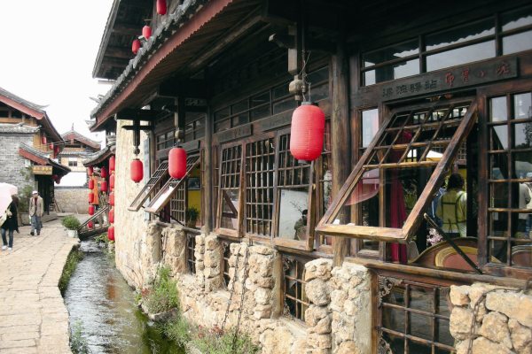 麗江古城店舖