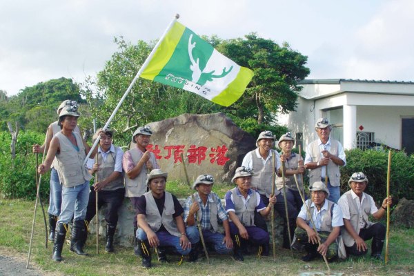 社頂保育巡守隊