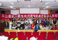 獼猴解說保育志工及解說人員結訓