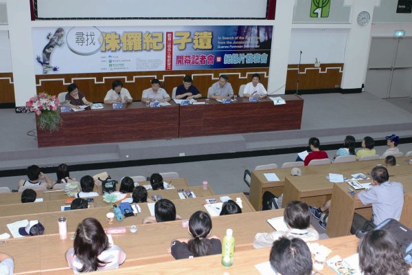 生態教育月開幕記者會暨紀錄片發表