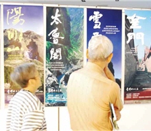 國家公園之美吸引民眾駐足欣賞/赤天空攝