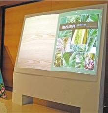 運用互動式多媒體，電子書也能輕鬆翻閱，知性中兼具環何意義/赤天空攝
