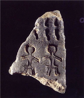 龜山史前遺址出土的人形紋陶/墾管處提供