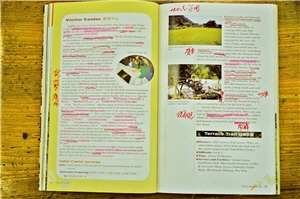 從戴國健校長滿是重點的筆記本上可顯見他的用心/林茂耀是供