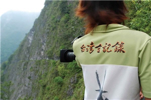 三立台灣美紀錄外景隊