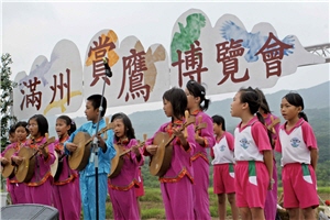 2006年滿洲賞鷹博覽會上，小朋友用精彩的表演揭開序幕/蔡乙榮攝