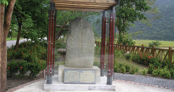 「八通關越道路開鑿紀念」石碑，提供了日據時代開闢八通關越嶺道路詳盡的史實資料／玉管處提供，邱創椿攝