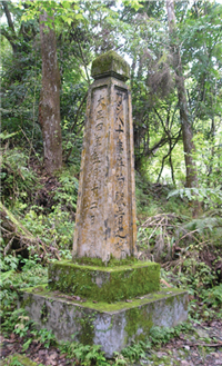 「喀西帕南事件」紀念碑位於黃麻一號吊橋前約1公里處／玉管處提供，邱創椿攝