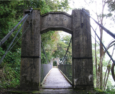 山風二號吊橋。山風是步道的第一個休息處／玉管處提供，邱創樁攝