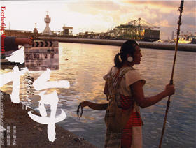 泰雅千年–拍攝紀錄 & 傳統生態知識封面