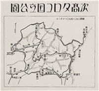 次高山國立公園範圍