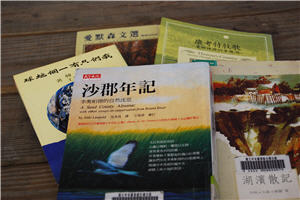 幾本王鑫教授提及的好書