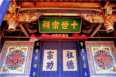 The 10–Generations Ancestral Shrine in Cyonglin