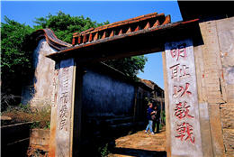 The military slogan posted on the wall of a residence in Cyonglin