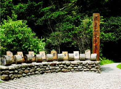 At the entrance to the trail there is a clear road sign. (by Ta-chung Lu)