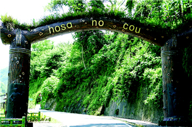The Entrance Landmark of Tapangu Village.(by Ching-lian Pang)