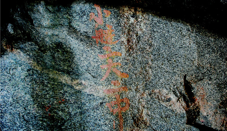 On the stone one can still see that it says the navy base. 