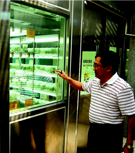 Director Sheng-chung Huang hoped that through techniques related to gene conservation, the ARI can make more contributions to habitat conservation./ by Chih-hao Huang