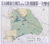 alt-Yushan National Park Expands the Ecological Protected Area-1