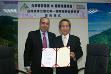 alt-Construction and Planning Agency (CPA), Ministry of the Interior sign the “Beauty of Taiwan’s Nation-1