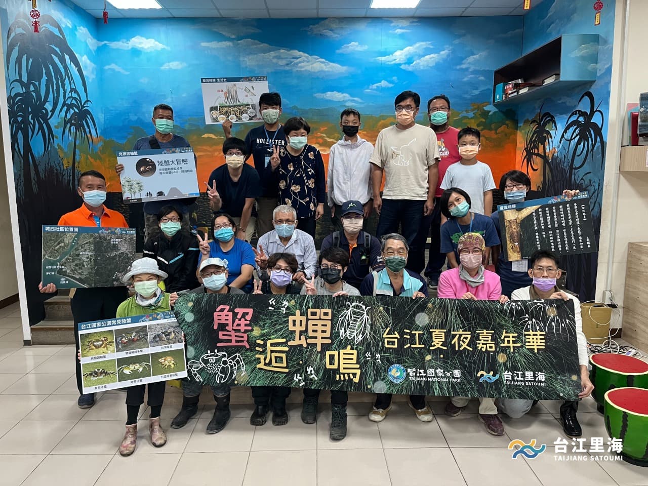 「蟹逅蟬鳴-台江夏夜嘉年華」由在地生態觀察員和台江帶路人引領遊客生態講解與夜間觀察，認識臺灣暗蟬與陸蟹的特徵與行為