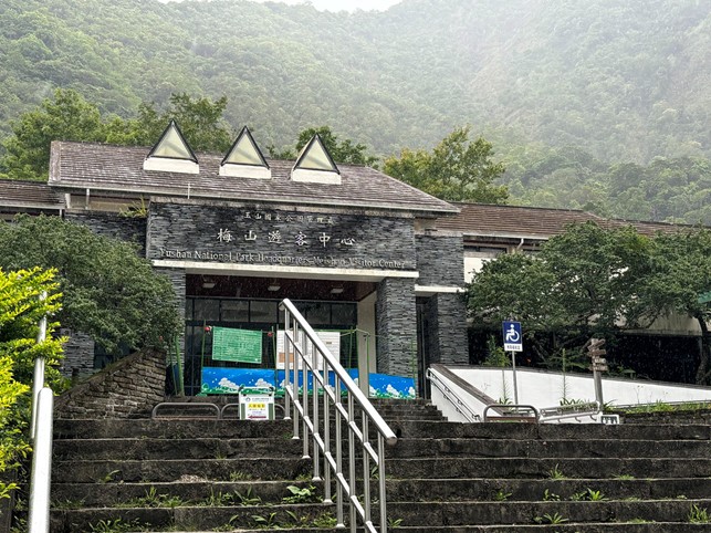 玉管處保留梅山遊客中心，與部落搭建夥伴關係，共享自然資源。攝影：廖靜蕙