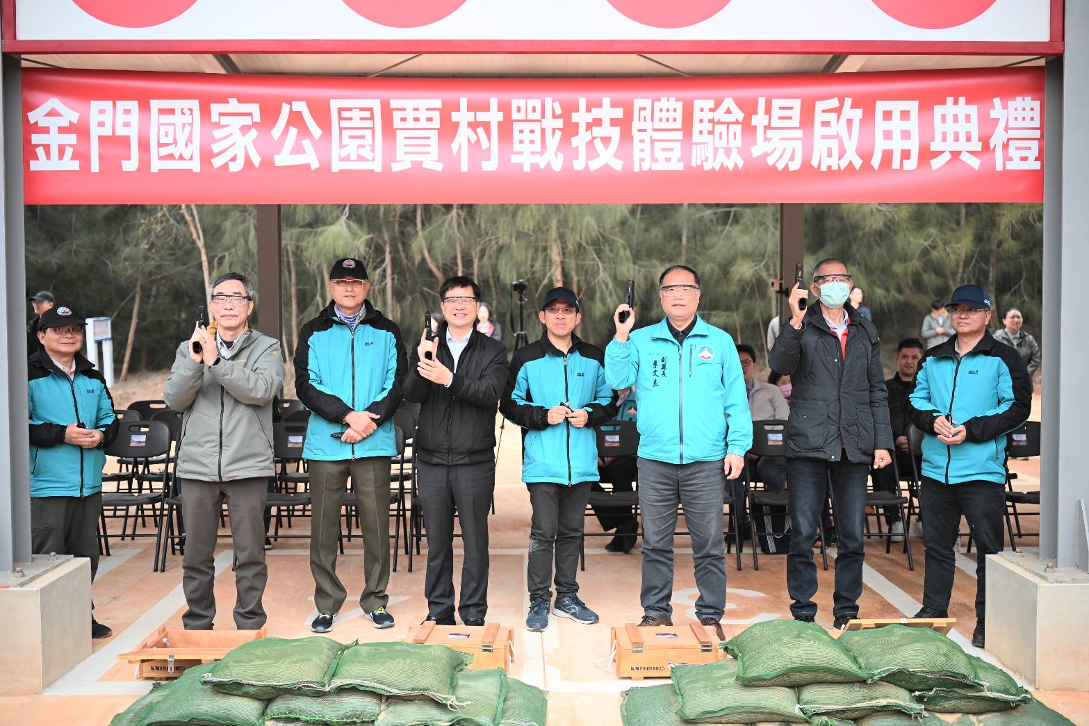 啟用儀式射擊預備