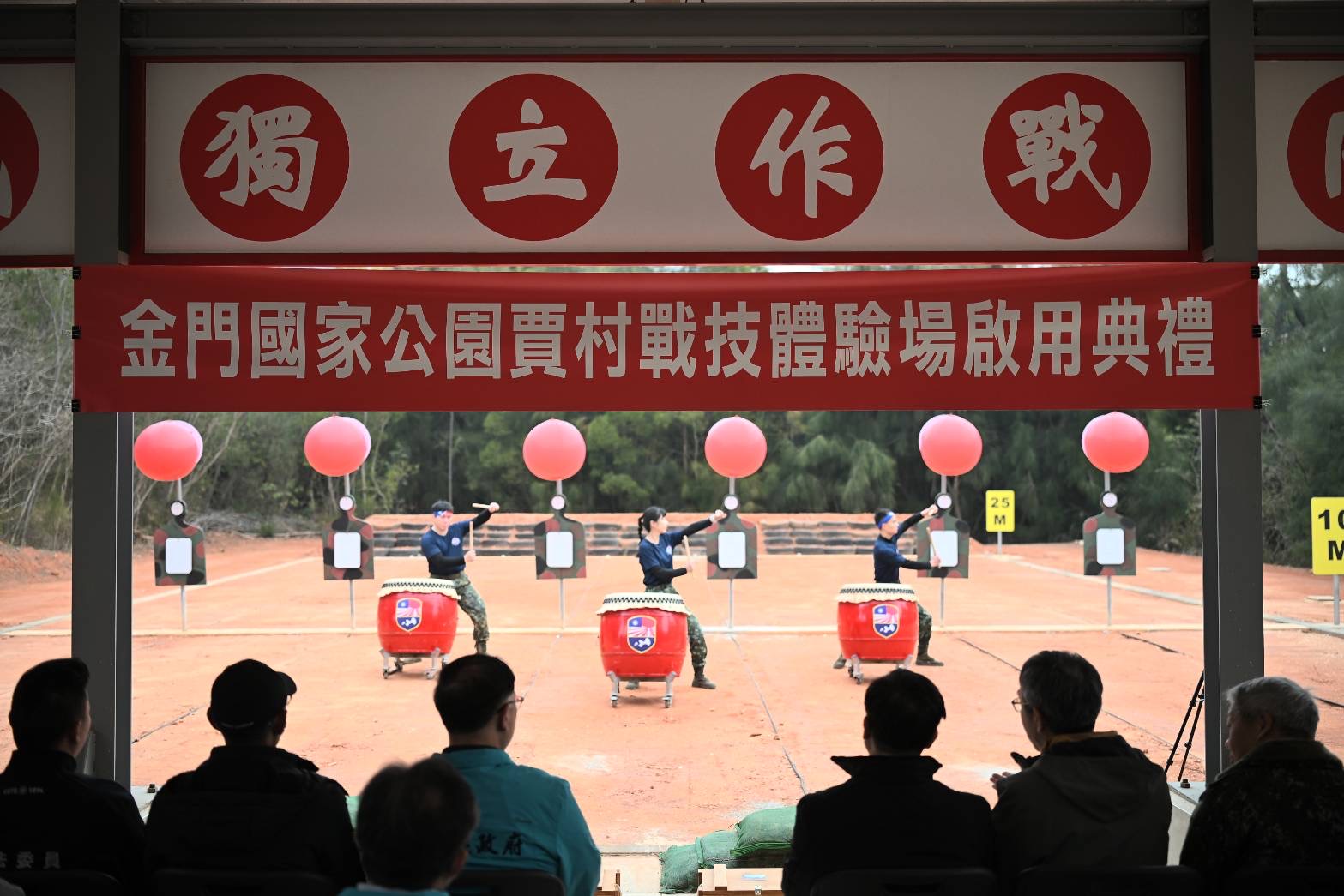 alt-022707金防部戰鼓表演
