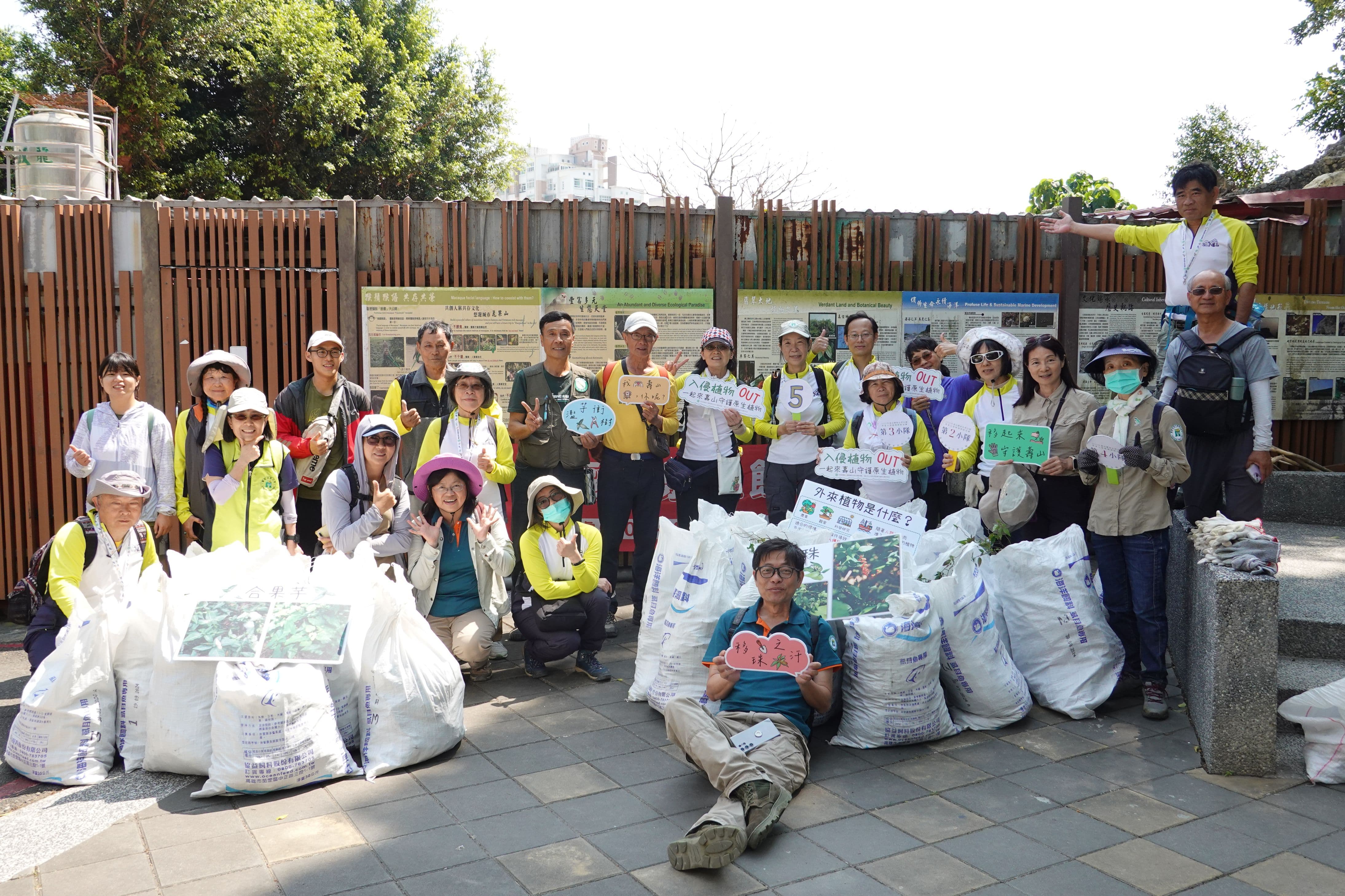 alt-自管處辦理「2025年國家自然公園外來入侵植物移除活動」守護淺山生態-2