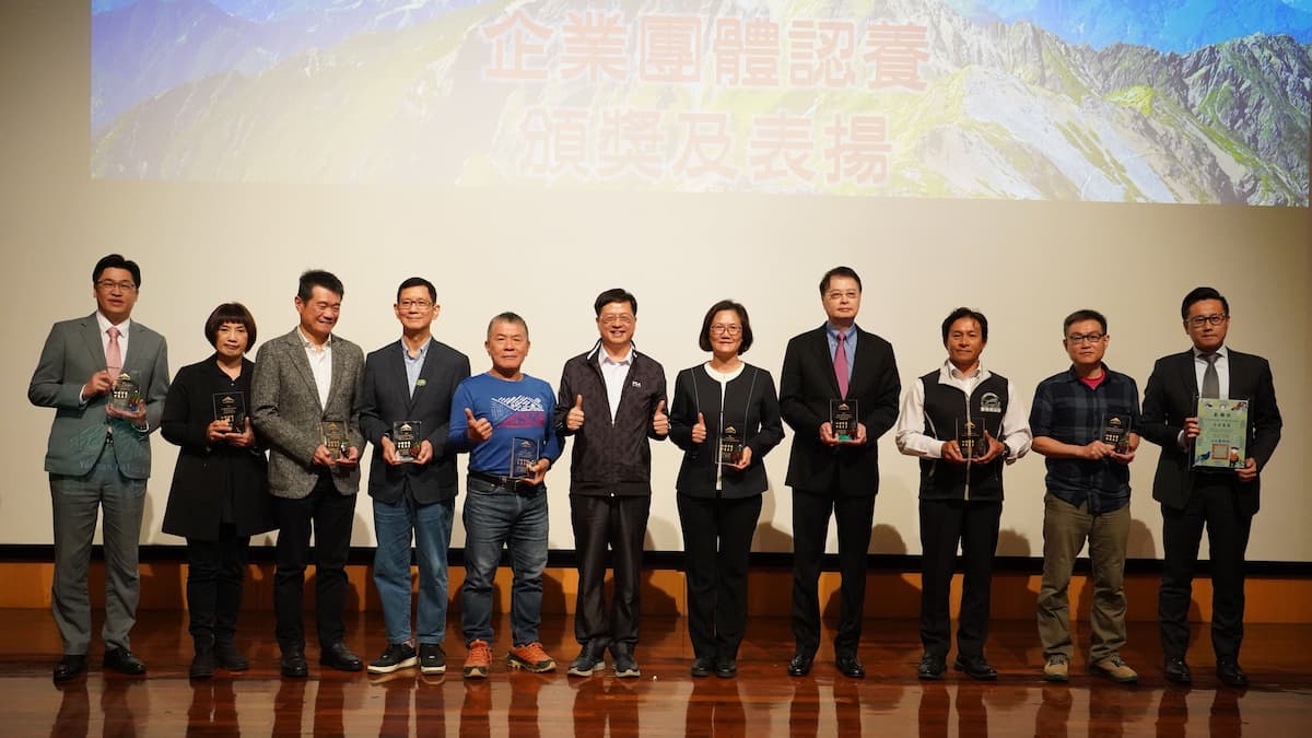 處慶時對經費或工作認養之企業團體、玉管處資深巡山員、員工及志工的努力給予表揚及鼓勵(玉管處提供)