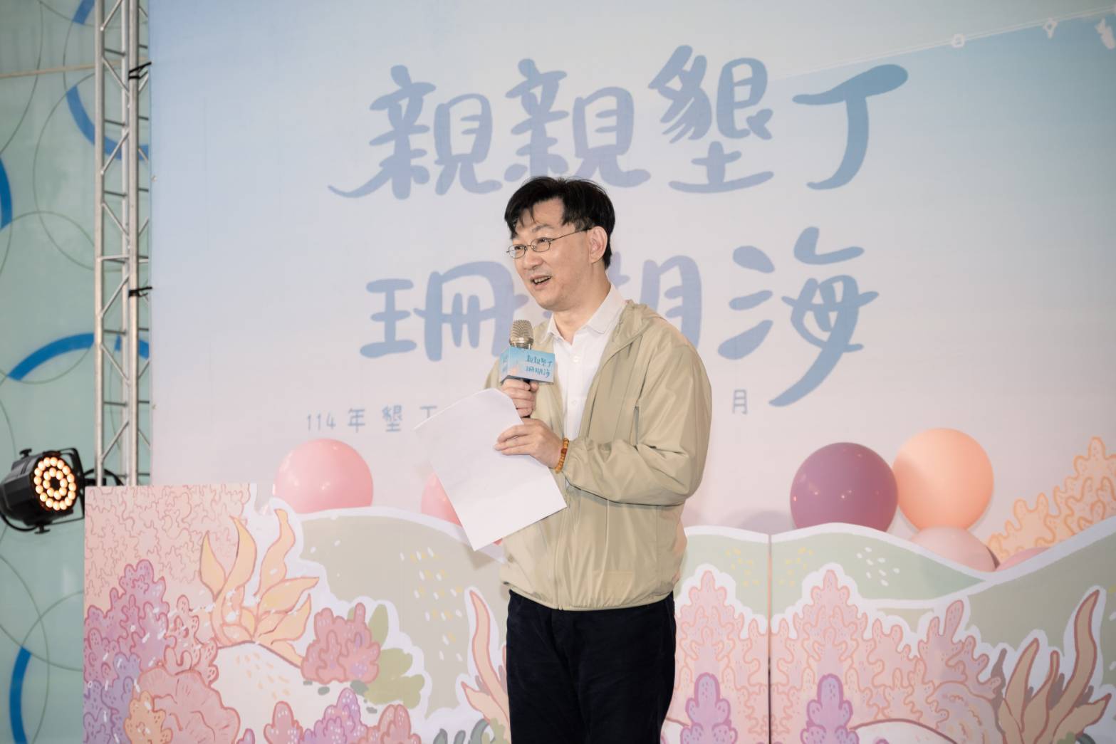 alt-「親親墾丁珊瑚海」活動首登高雄 公私協力推動海洋保育 內政部邀請大家攜手守護海洋共創永續未來-1