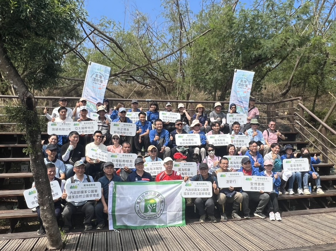 alt-國家公園與萬海航運共同推動半屏山植樹活動 銀合歡移除 原生種回歸 強化半屏山生物多樣性-1