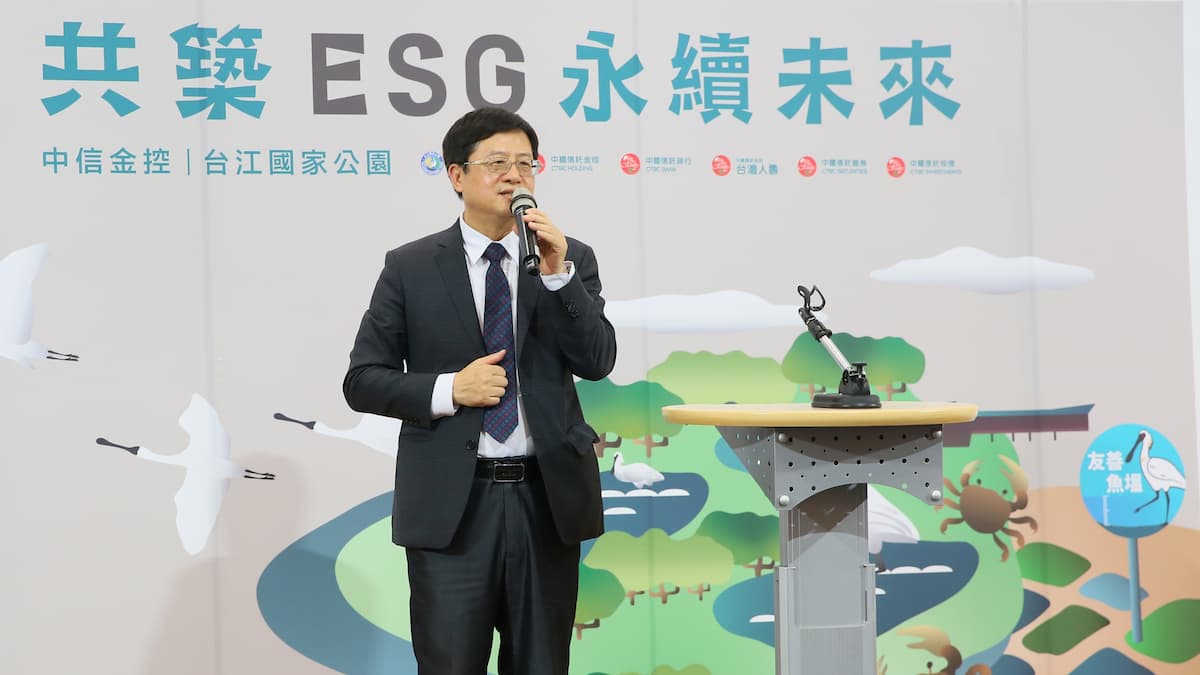 國家公園署長王成機致詞