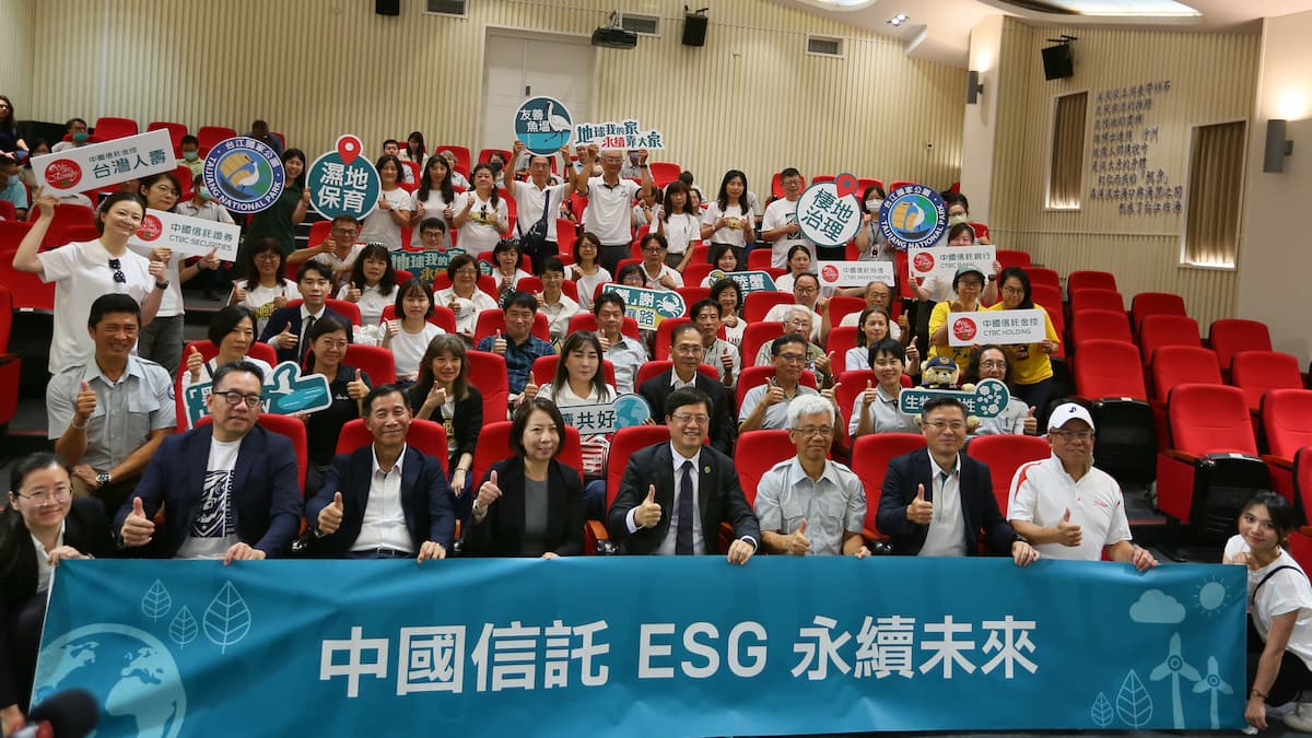 alt-台江國家公園與中信金控聯手 公私協力共築友善棲地 守護濕地生物多樣性-3