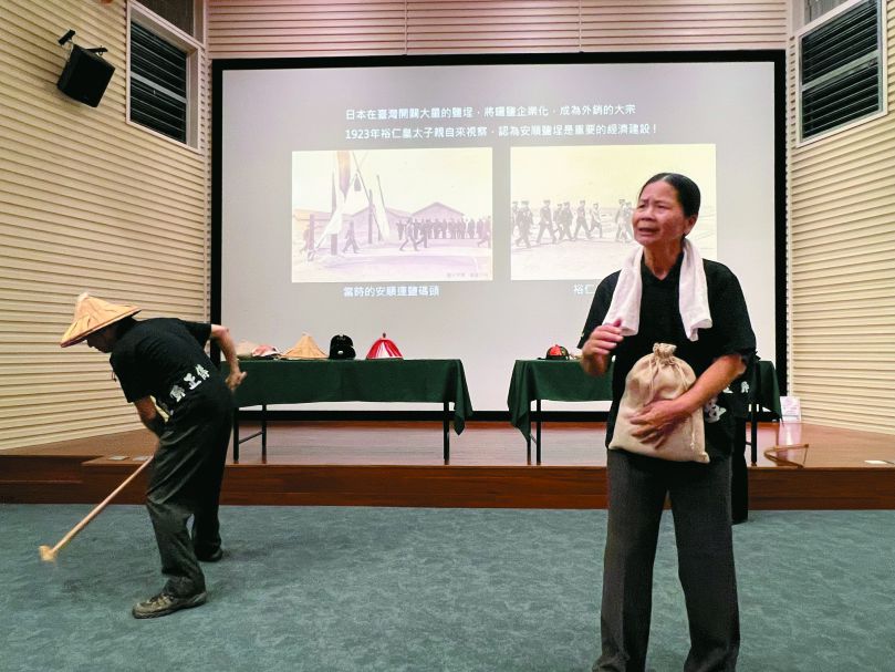 戲說台江說演短劇：鹽歸正傳