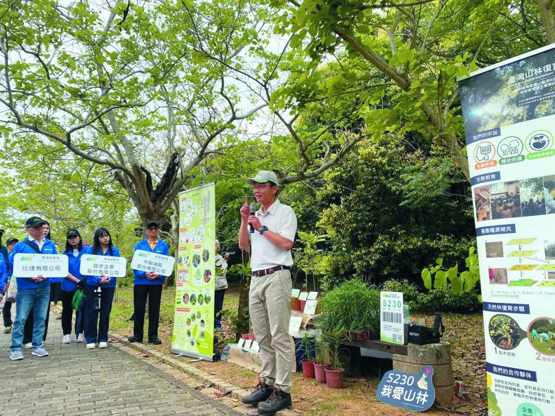 臺灣山林復育協會執行長蔡智豪／臺灣山林復育協會 提供