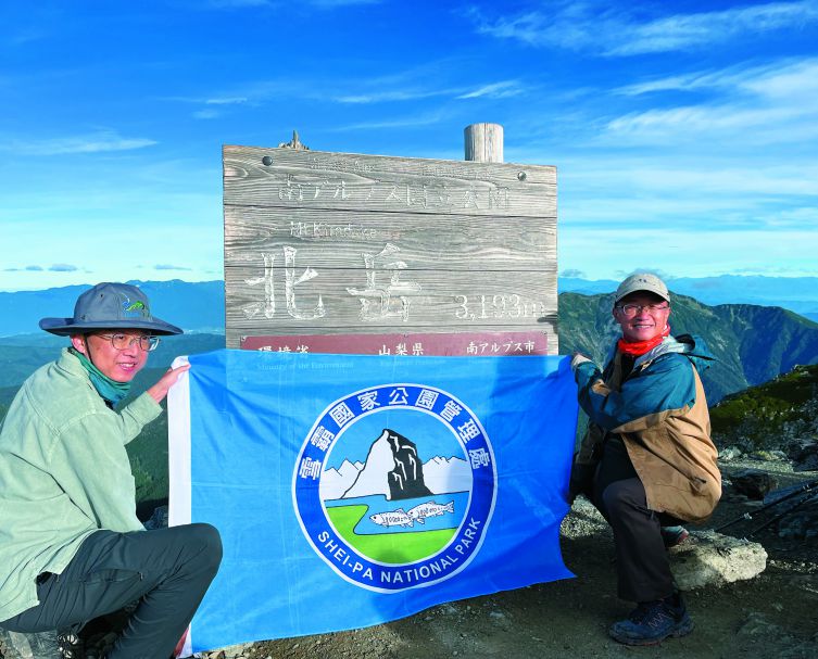 2024年7月攀登南阿爾卑斯國立公園白峰三山（右為林文和）