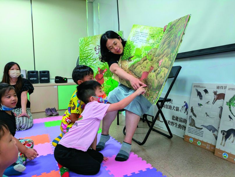 打開繪本，引領大小朋友了解野外是各種動物的家，需要人們一同守護