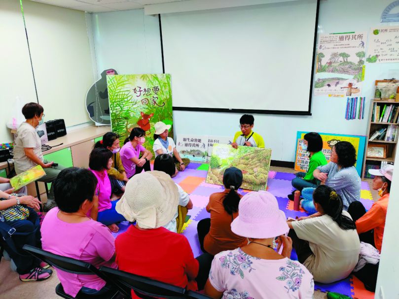 不分年齡，都能透過繪本走入野生動物的生存議題中